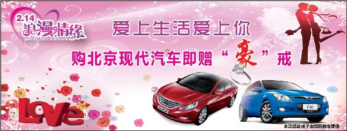 邵陽(yáng)天嬌集團,邵陽(yáng)汽配城,邵陽(yáng)汽車(chē)城,天嬌國際汽車(chē)城