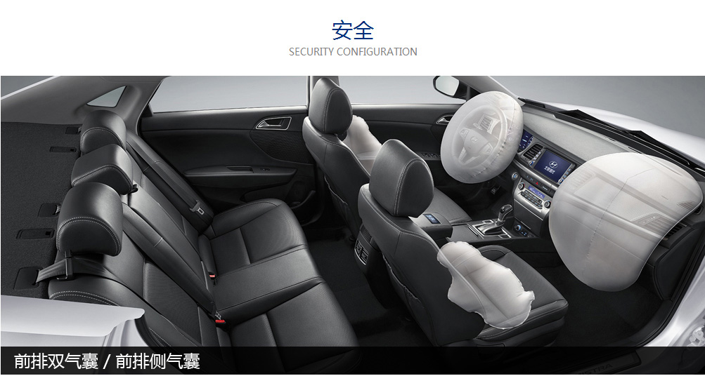 邵陽(yáng)北京現代,邵陽(yáng)寶京,邵陽(yáng)寶勝,名圖,名圖價(jià)格,名圖優(yōu)惠