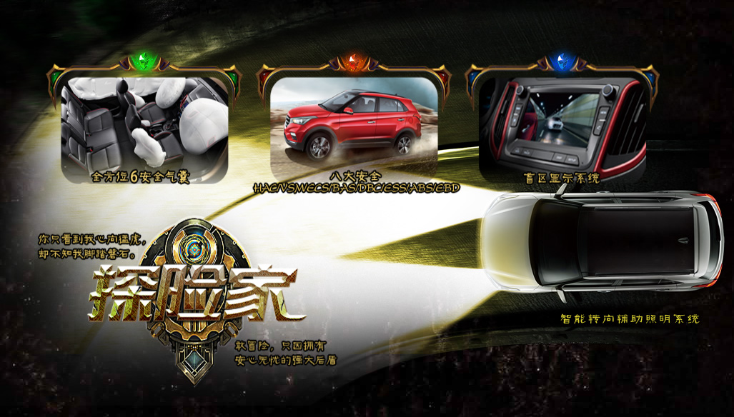 邵陽(yáng)北京現代,邵陽(yáng)寶京,邵陽(yáng)寶勝,ix25,ix25價(jià)格,ix25優(yōu)惠