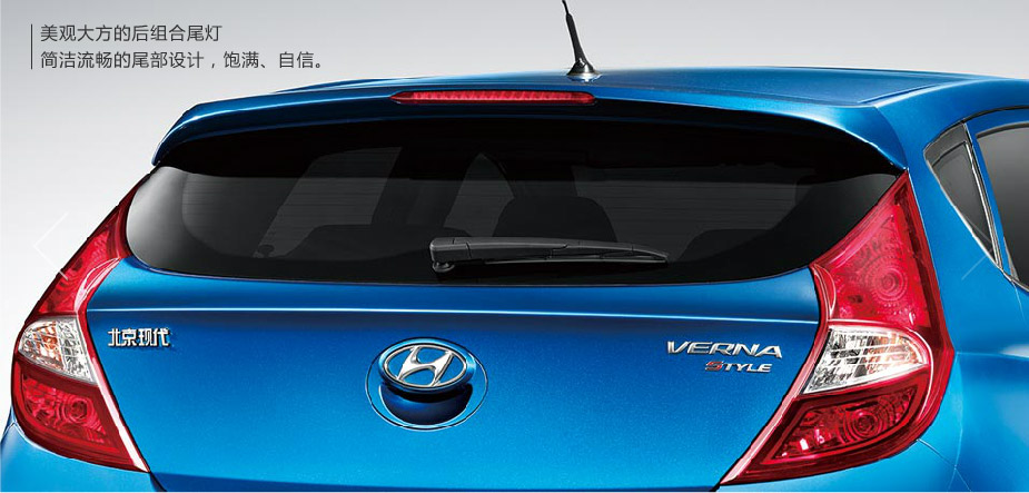 邵陽(yáng)北京現代,邵陽(yáng)寶京,邵陽(yáng)寶勝,瑞奕,瑞奕價(jià)格,瑞奕優(yōu)惠 邵陽(yáng)北京現代,邵陽(yáng)寶京,邵陽(yáng)寶勝,瑞奕,瑞奕價(jià)格,瑞奕優(yōu)惠