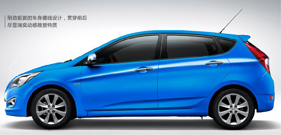 邵陽(yáng)北京現代,邵陽(yáng)寶京,邵陽(yáng)寶勝,瑞奕,瑞奕價(jià)格,瑞奕優(yōu)惠 邵陽(yáng)北京現代,邵陽(yáng)寶京,邵陽(yáng)寶勝,瑞奕,瑞奕價(jià)格,瑞奕優(yōu)惠