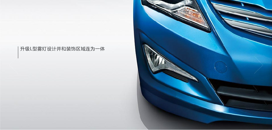 邵陽(yáng)北京現代,邵陽(yáng)寶京,邵陽(yáng)寶勝,瑞奕,瑞奕價(jià)格,瑞奕優(yōu)惠 邵陽(yáng)北京現代,邵陽(yáng)寶京,邵陽(yáng)寶勝,瑞奕,瑞奕價(jià)格,瑞奕優(yōu)惠