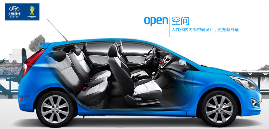 邵陽(yáng)北京現代,邵陽(yáng)寶京,邵陽(yáng)寶勝,瑞奕,瑞奕價(jià)格,瑞奕優(yōu)惠 邵陽(yáng)北京現代,邵陽(yáng)寶京,邵陽(yáng)寶勝,瑞奕,瑞奕價(jià)格,瑞奕優(yōu)惠