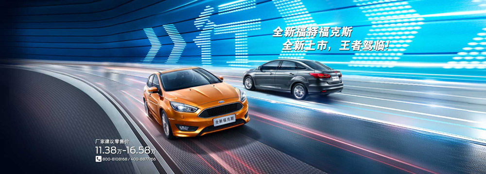 邵陽(yáng)長(cháng)安福特,邵陽(yáng)寶迪,邵陽(yáng)寶華,?？怂??？怂箖r(jià)格,?？怂箖?yōu)惠