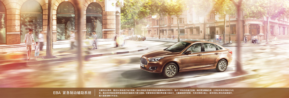 邵陽(yáng)長(cháng)安福特,邵陽(yáng)寶迪,邵陽(yáng)寶華,福睿斯,福睿斯價(jià)格,福睿斯優(yōu)惠 邵陽(yáng)長(cháng)安福特,邵陽(yáng)寶迪,邵陽(yáng)寶華,福睿斯,福睿斯價(jià)格,福睿斯優(yōu)惠