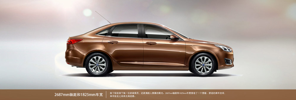 邵陽(yáng)長(cháng)安福特,邵陽(yáng)寶迪,邵陽(yáng)寶華,福睿斯,福睿斯價(jià)格,福睿斯優(yōu)惠 邵陽(yáng)長(cháng)安福特,邵陽(yáng)寶迪,邵陽(yáng)寶華,福睿斯,福睿斯價(jià)格,福睿斯優(yōu)惠