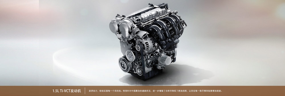 邵陽(yáng)長(cháng)安福特,邵陽(yáng)寶迪,邵陽(yáng)寶華,福睿斯,福睿斯價(jià)格,福睿斯優(yōu)惠 邵陽(yáng)長(cháng)安福特,邵陽(yáng)寶迪,邵陽(yáng)寶華,福睿斯,福睿斯價(jià)格,福睿斯優(yōu)惠