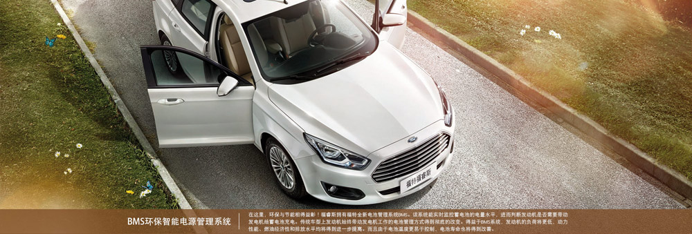 邵陽(yáng)長(cháng)安福特,邵陽(yáng)寶迪,邵陽(yáng)寶華,福睿斯,福睿斯價(jià)格,福睿斯優(yōu)惠 邵陽(yáng)長(cháng)安福特,邵陽(yáng)寶迪,邵陽(yáng)寶華,福睿斯,福睿斯價(jià)格,福睿斯優(yōu)惠