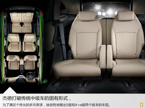 JADE引領(lǐng)+S風(fēng)尚，讓你的生活多點(diǎn)色彩