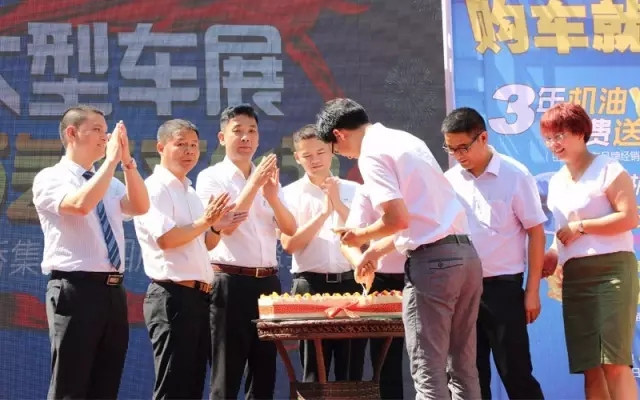 高總和集團各店總經(jīng)理一起切下天嬌14周歲的生日蛋糕！汽車(chē)文化節正式開(kāi)幕?。?！