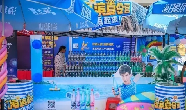 啤酒、冰飲免費喝