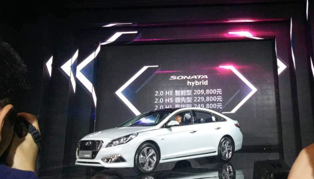 北京現代天嬌寶京店、寶勝店索納塔九混動(dòng)版上市