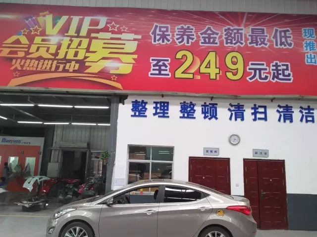 雙人快保，更迅捷更細心！邵陽(yáng)北京現代為您護航！