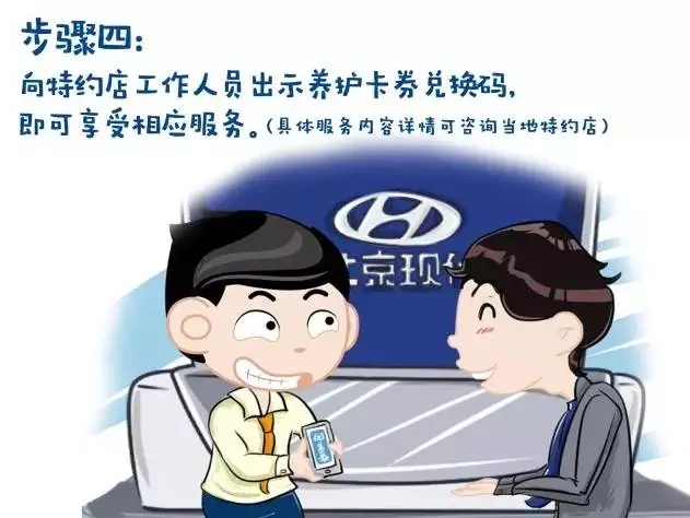 邵陽(yáng)北京現代,邵陽(yáng)汽車(chē)售后,汽車(chē)夏季保養 邵陽(yáng)北京現代,邵陽(yáng)汽車(chē)售后,汽車(chē)夏季保養