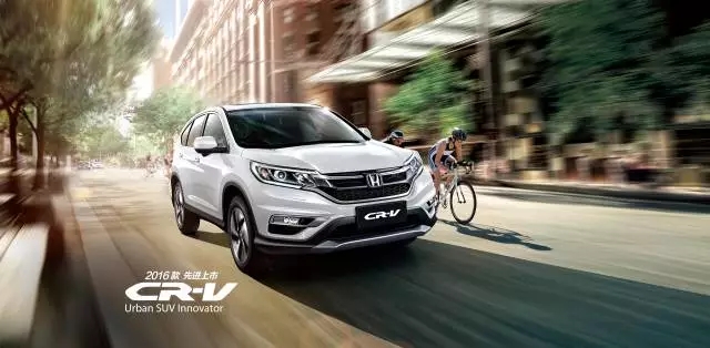 享受綠色生活，東風(fēng)Honda為百年環(huán)法喝彩