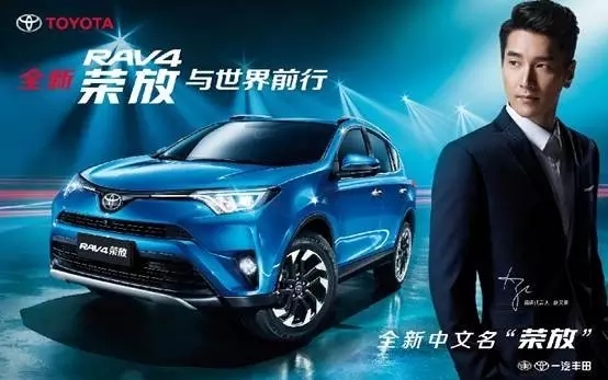 七夕約惠邵陽(yáng)一汽豐田-試乘試駕禮獻全城 七夕約惠邵陽(yáng)一汽豐田-試乘試駕禮獻全城