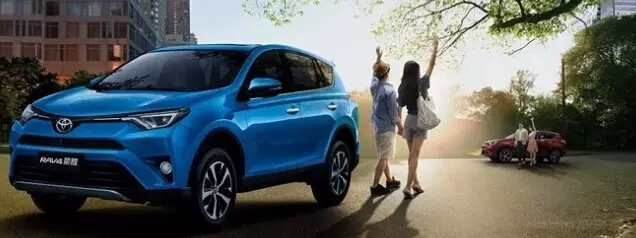 七夕約惠邵陽(yáng)一汽豐田-試乘試駕禮獻全城 七夕約惠邵陽(yáng)一汽豐田-試乘試駕禮獻全城