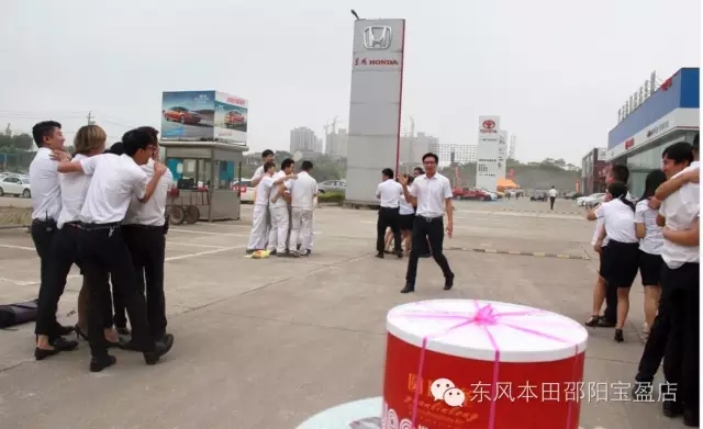 邵陽(yáng)天嬌集團,邵陽(yáng)東風(fēng)本田,東風(fēng)本田寶盈店