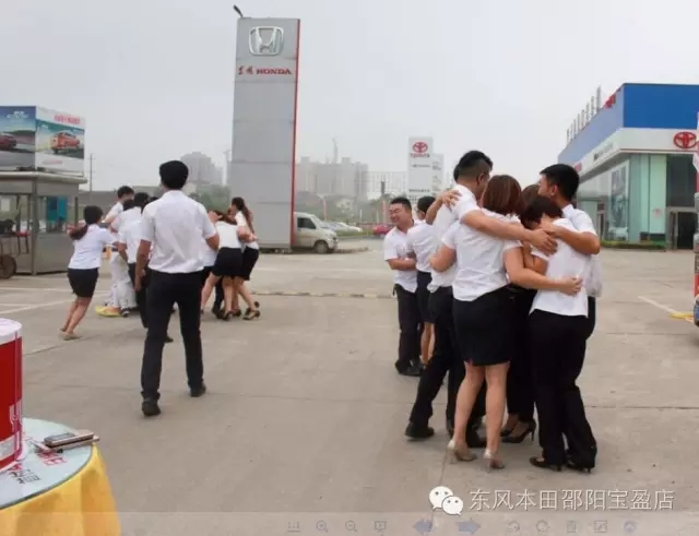 邵陽(yáng)天嬌集團,邵陽(yáng)東風(fēng)本田,東風(fēng)本田寶盈店