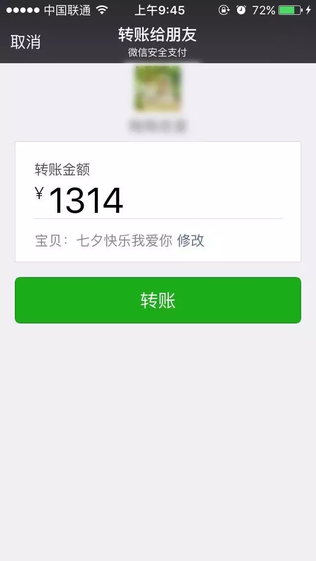 【撩妹技巧匯總】——純干貨，收了??！