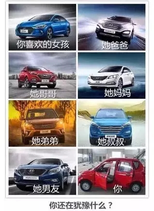邵陽(yáng)北京現代：您想以員工價(jià)購車(chē)嗎？