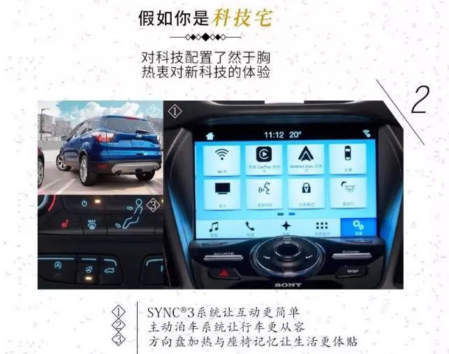 新福特翼虎,邵陽(yáng)福特,邵陽(yáng)長(cháng)安福特,邵陽(yáng)福特寶迪店,邵陽(yáng)福特寶華店