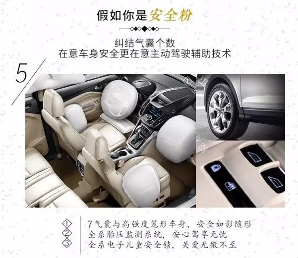 新福特翼虎,邵陽(yáng)福特,邵陽(yáng)長(cháng)安福特,邵陽(yáng)福特寶迪店,邵陽(yáng)福特寶華店