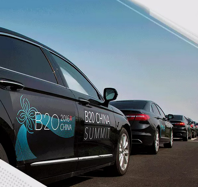 G20峰會(huì )開(kāi)幕 福特金牛座尊崇領(lǐng)馭 G20峰會(huì )開(kāi)幕 福特金牛座尊崇領(lǐng)馭