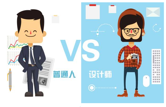 【悅，納就是我】不要隨便跟設計師說(shuō)話(huà)，有毒！