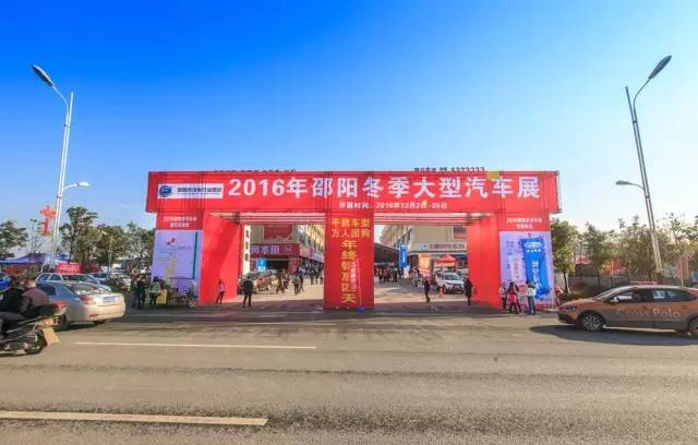 好消息好消息！邵陽(yáng)冬季大型汽車(chē)展延展2天