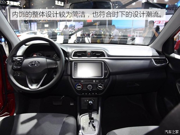 售4.99-7.39萬(wàn) 北京現代全新瑞納上市