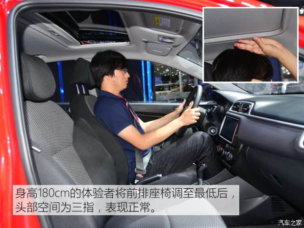 售4.99-7.39萬(wàn) 北京現代全新瑞納上市