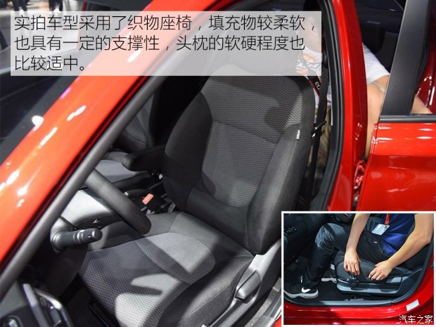 售4.99-7.39萬(wàn) 北京現代全新瑞納上市