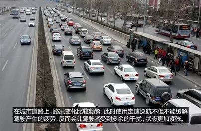 別讓您車(chē)上的這個(gè)功能被“閑置”，它功能大著(zhù)呢