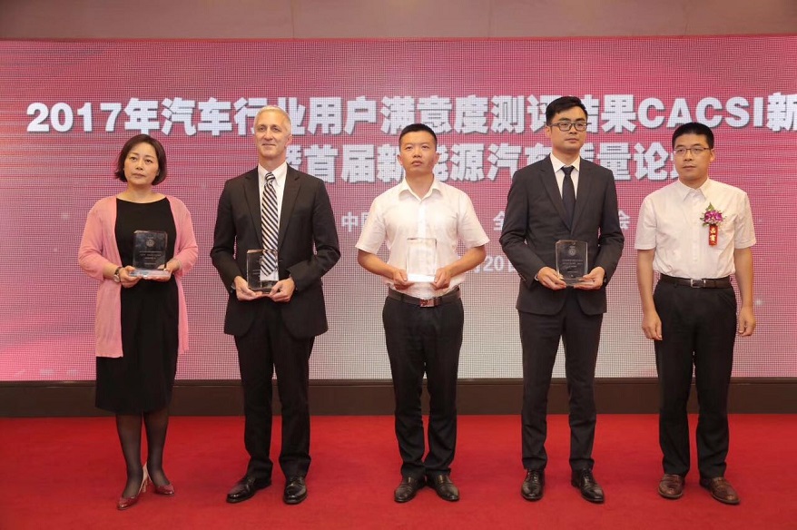 2017中國汽車(chē)行業(yè)用戶(hù)滿(mǎn)意度CACSI結果發(fā)布