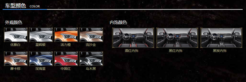 邵陽(yáng)北京現代,邵陽(yáng)寶京,邵陽(yáng)寶勝,ix25,ix25價(jià)格,ix25優(yōu)惠