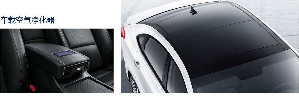 邵陽(yáng)北京現代,邵陽(yáng)寶京,邵陽(yáng)寶勝,名圖,名圖價(jià)格,名圖優(yōu)惠