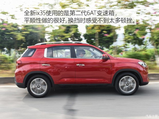 邵陽(yáng)北京現代新ix35上市，售11.99-16.19萬(wàn)元