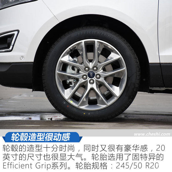 這個(gè)Plus物超所值 銳界245四驅尊銳型plus實(shí)測