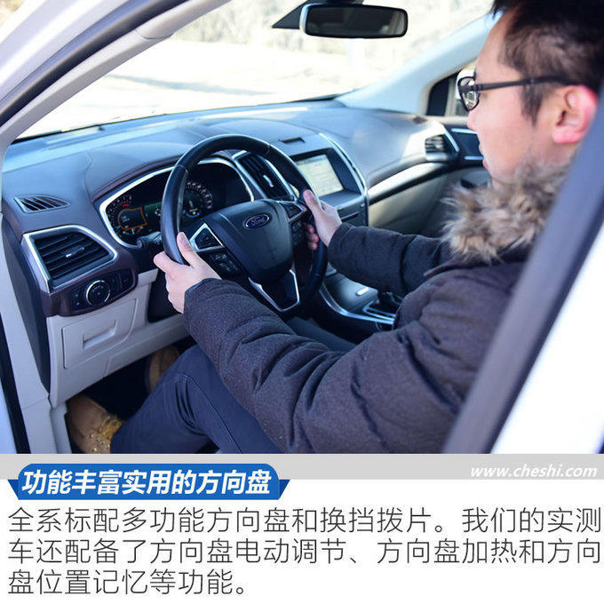 這個(gè)Plus物超所值 銳界245四驅尊銳型plus實(shí)測