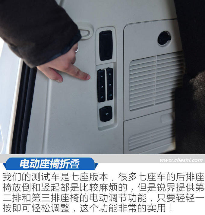 這個(gè)Plus物超所值 銳界245四驅尊銳型plus實(shí)測