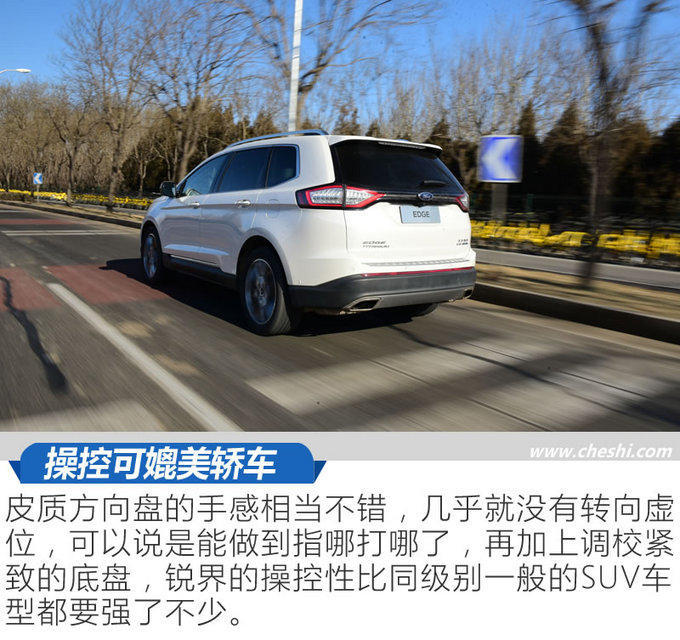 這個(gè)Plus物超所值 銳界245四驅尊銳型plus實(shí)測