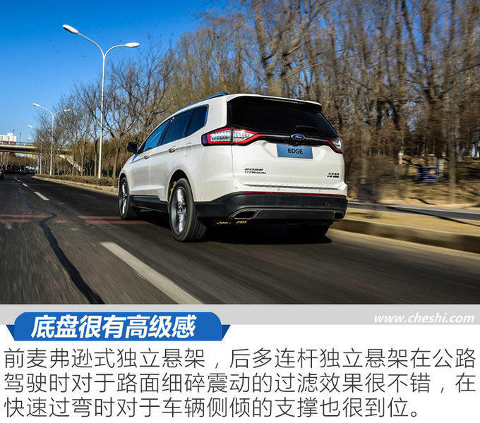 這個(gè)Plus物超所值 銳界245四驅尊銳型plus實(shí)測