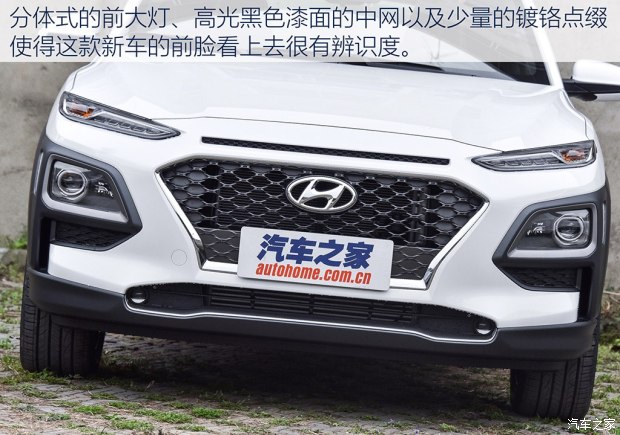 實(shí)拍北京現代ENCINO 小型SUV家族新成員