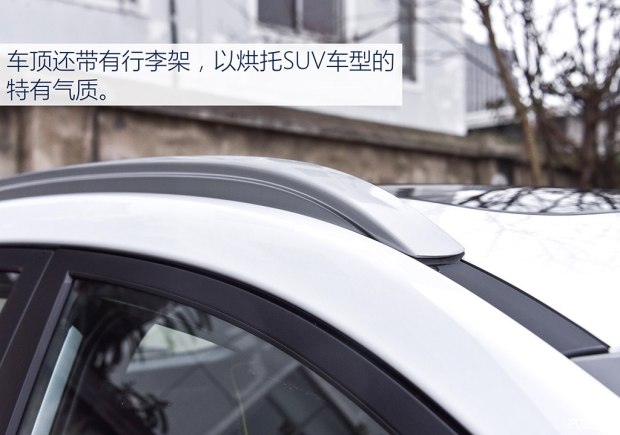 實(shí)拍北京現代ENCINO 小型SUV家族新成員