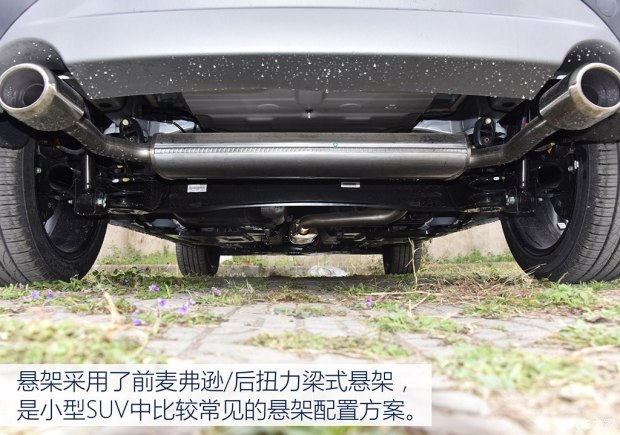 實(shí)拍北京現代ENCINO 小型SUV家族新成員