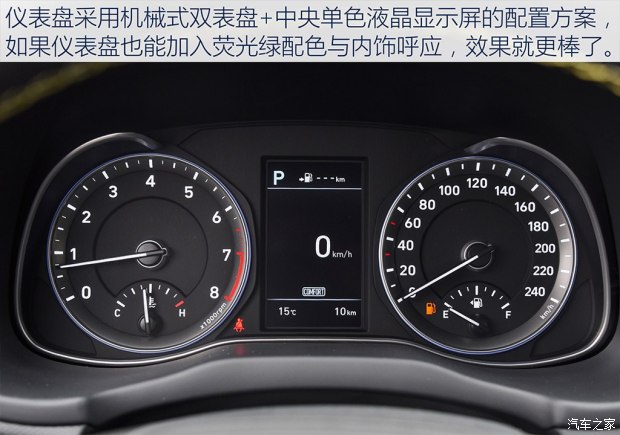 實(shí)拍北京現代ENCINO 小型SUV家族新成員