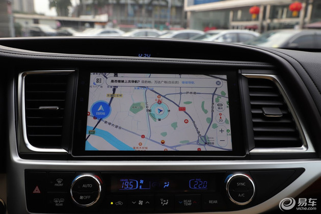 新款豐田漢蘭達售23.98-33.08萬(wàn)元 外觀(guān)升級/增TSS安全套件