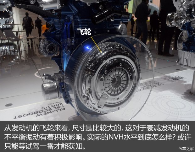 不懼機油問(wèn)題？解讀福特全新1.5T三缸機