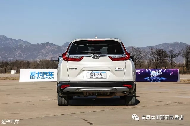 本田CR-V銳混動(dòng) 試駕 評測